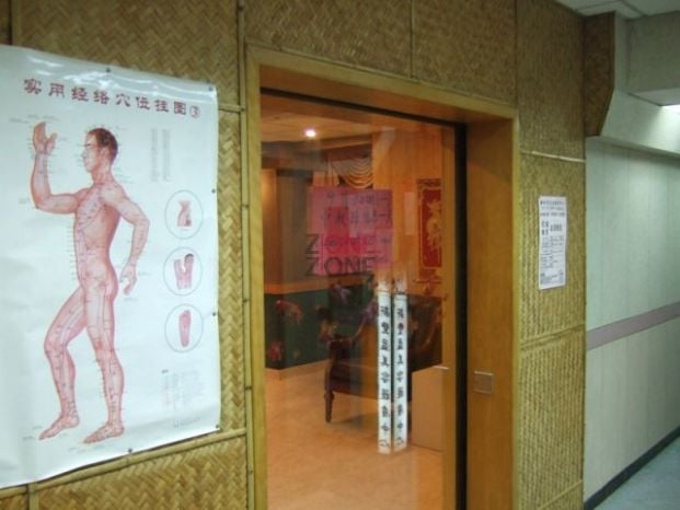 香港島 按摩 | (已結業)雍和堂足底推拿中心 - 專業服務 | BookFun