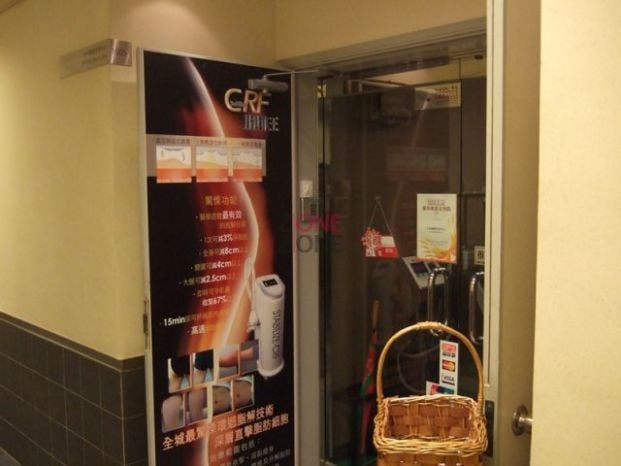 心悅纖體美容中心 - Professional 按摩 Shop in 九龍 | BookFun