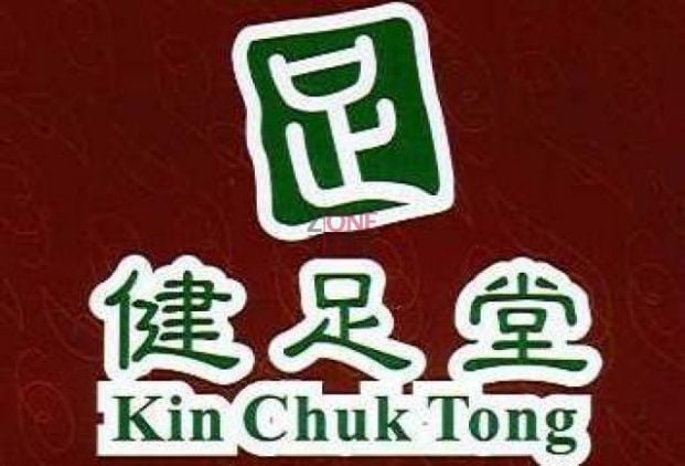 健足堂 - Professional 按摩 Shop in 九龍 | BookFun