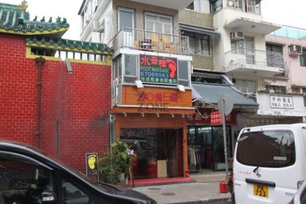 (已結業)水云櫊 - Professional 按摩 Shop in 新界 | BookFun