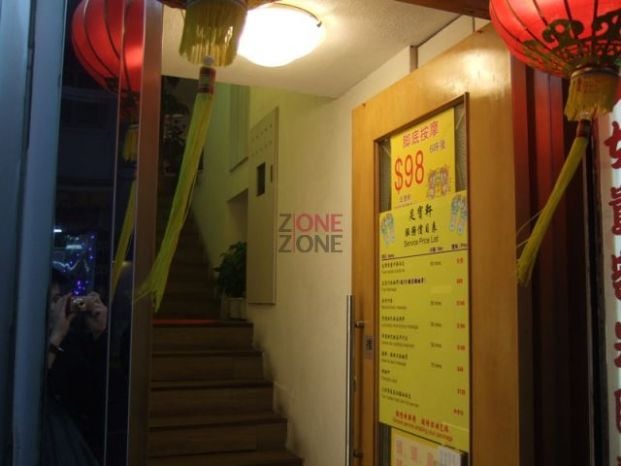 足寶軒穴位保健中心 (北角店) - Professional 按摩 Shop in 香港島 | BookFun