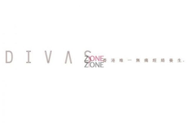 香港島 按摩 | DIVAS 迪華思經絡養生館 - 專業服務 | BookFun