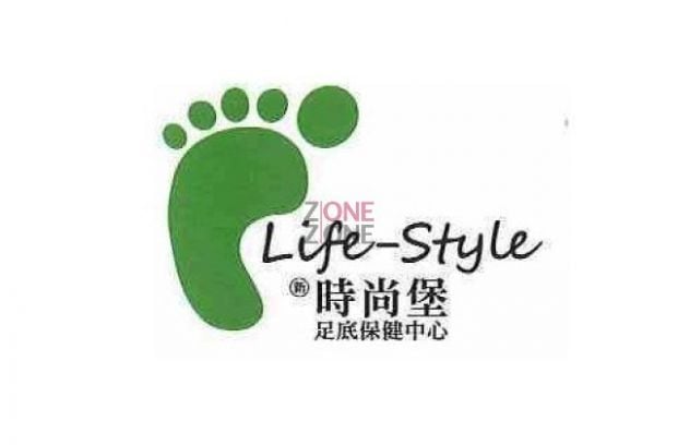 新時尚堡足底保健中心 - Professional 按摩 Shop in 香港島 | BookFun