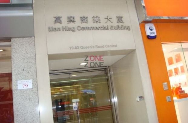 香港島 按摩 | 國際中醫藥醫療中心 (中環店) - 專業服務 | BookFun