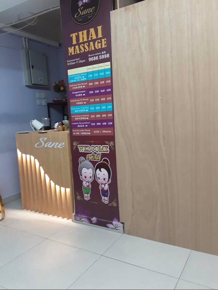Sane Thai Massage